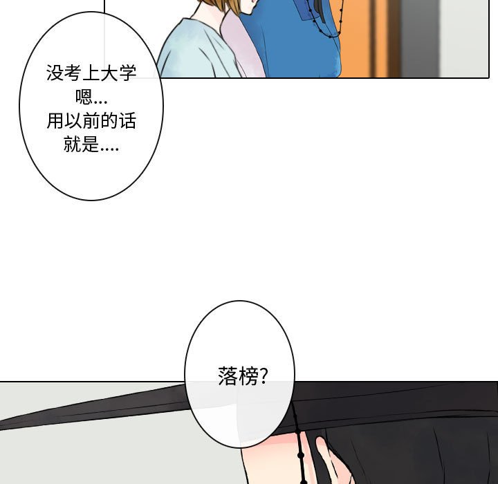 第6話 - 第74张