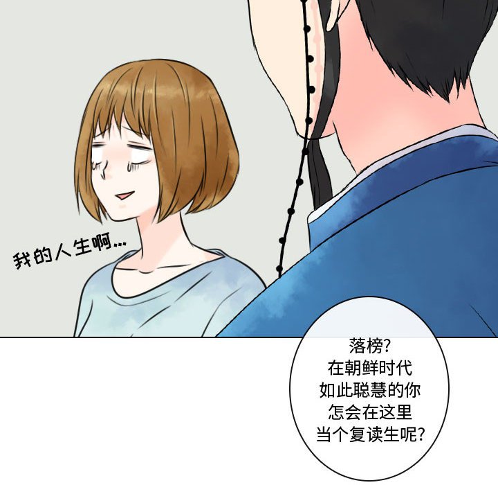 第6話 - 第75张