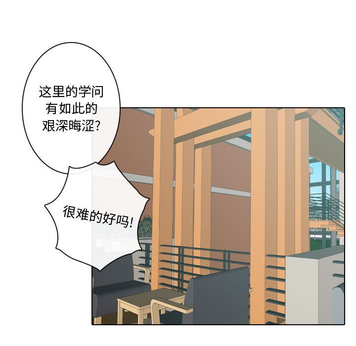第6話 - 第76张