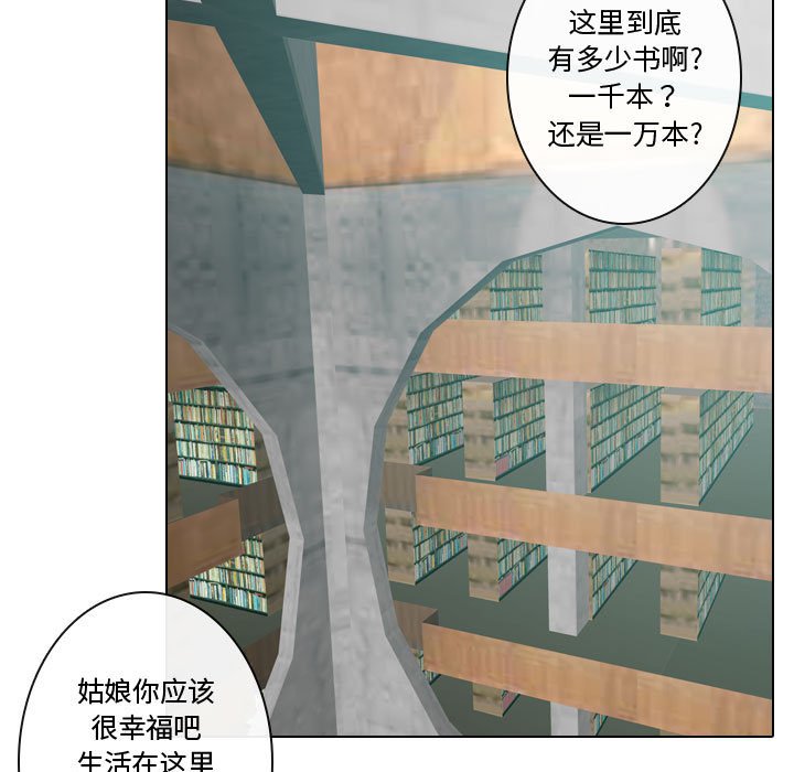 第6話 - 第78张