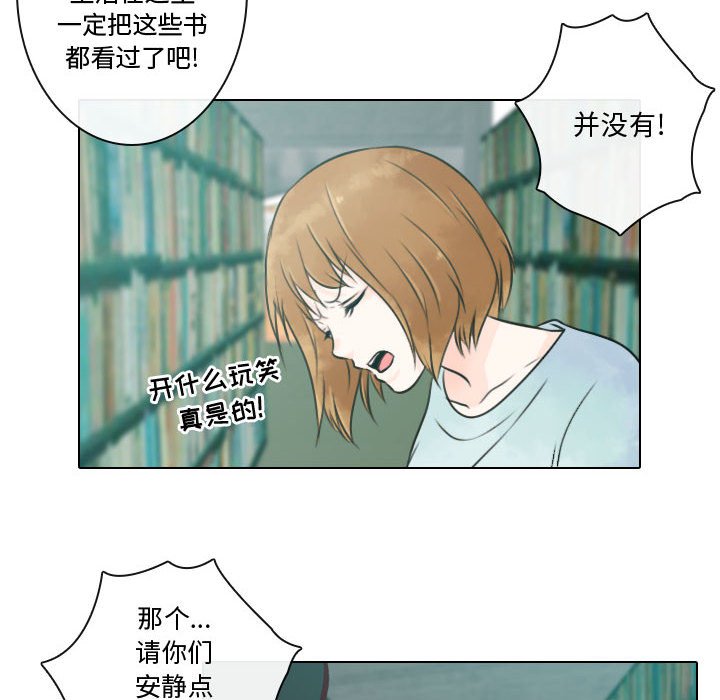 第6話 - 第79张