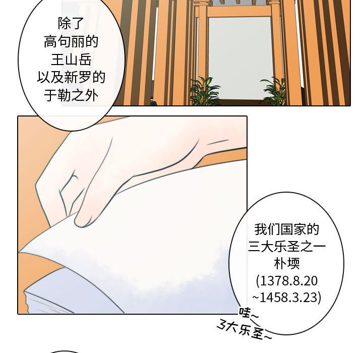 第6話 - 第83张