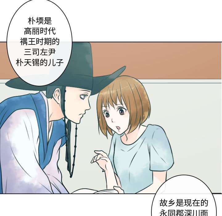 第6話 - 第84张