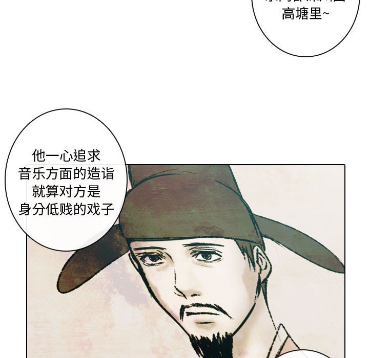 第6話 - 第85张