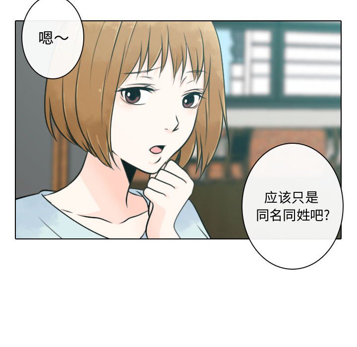 第6話 - 第87张