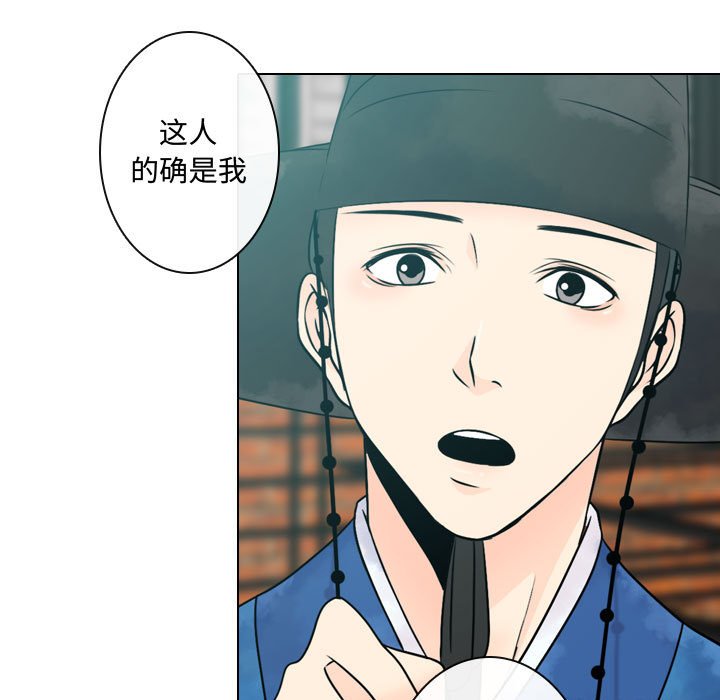 第6話 - 第88张