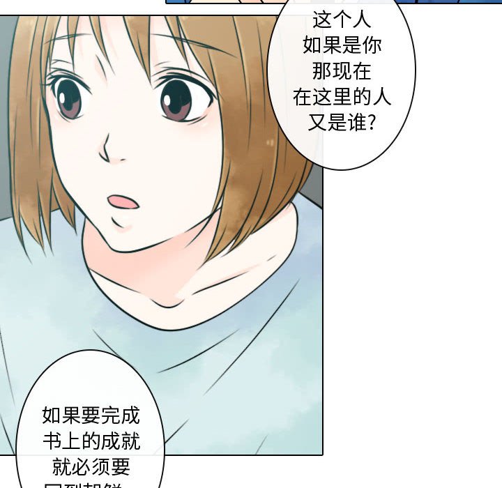 第6話 - 第89张