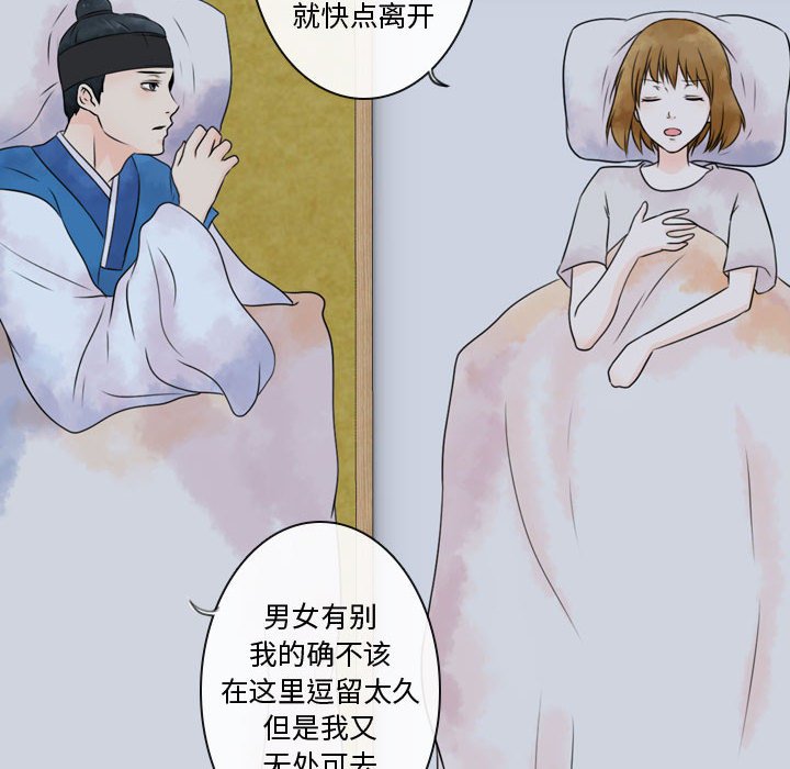 第6話 - 第9张