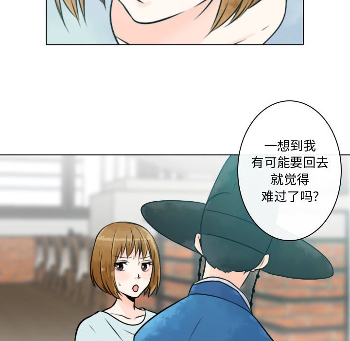 第6話 - 第91张