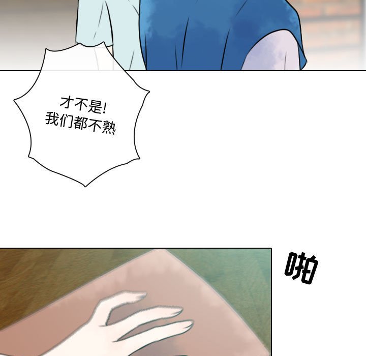 第6話 - 第92张