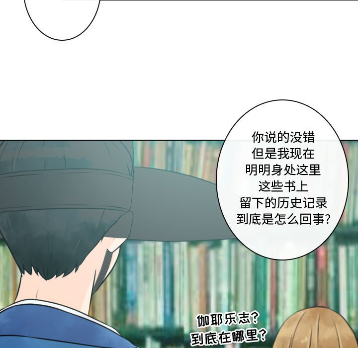 第6話 - 第94张