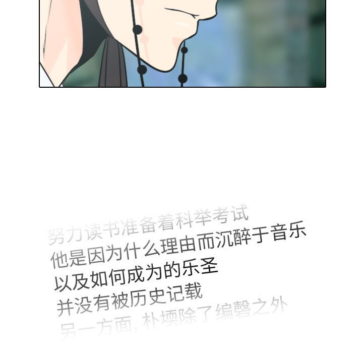 第6話 - 第96张