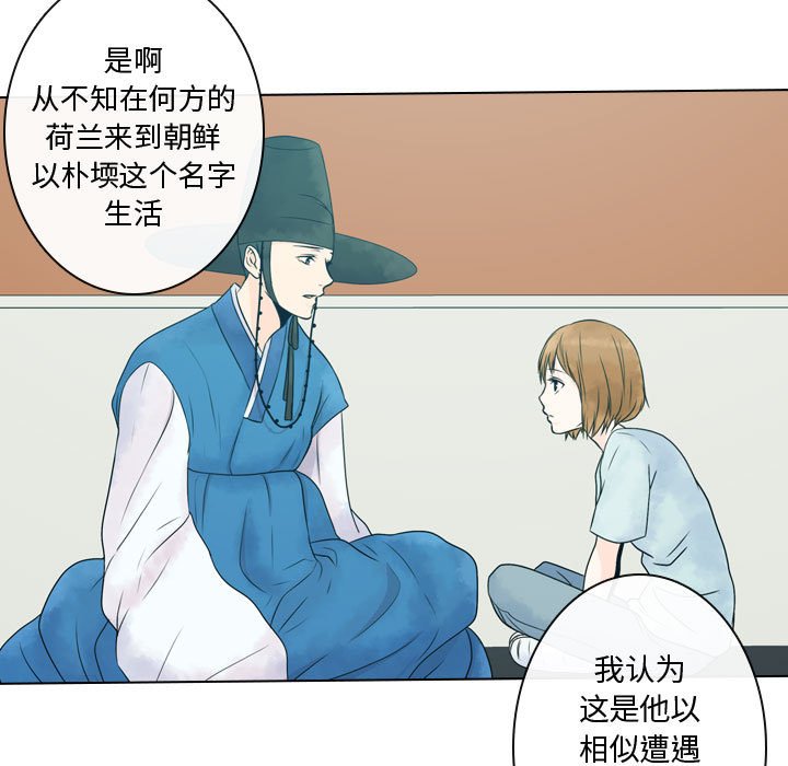 第7話 - 第10张