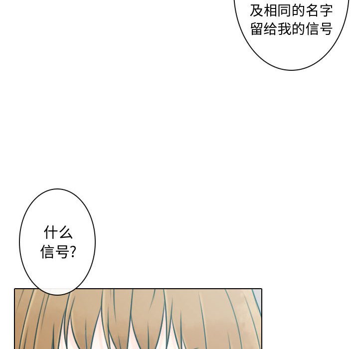 第7話 - 第11张