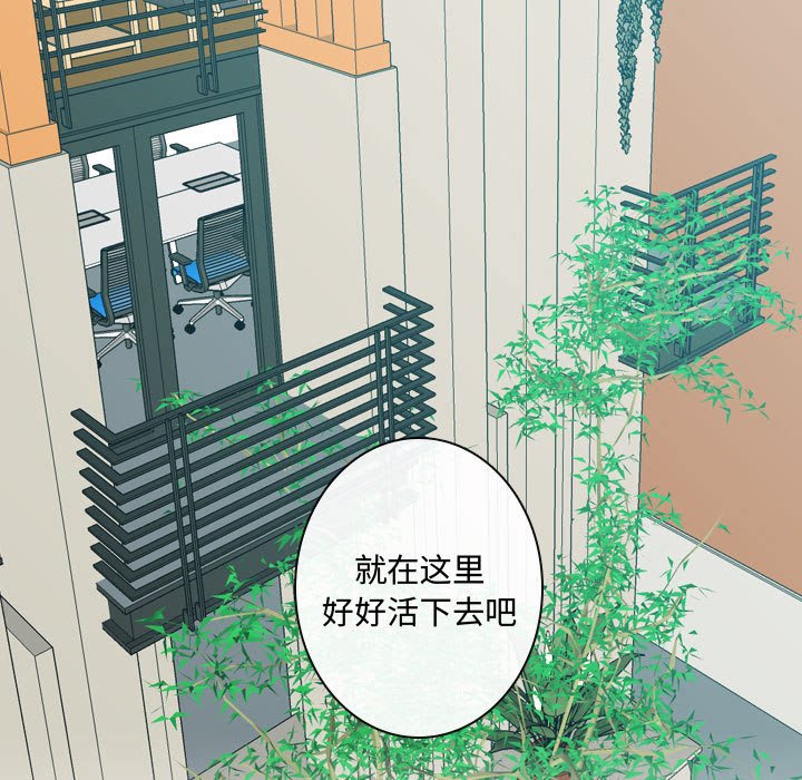 第7話 - 第14张