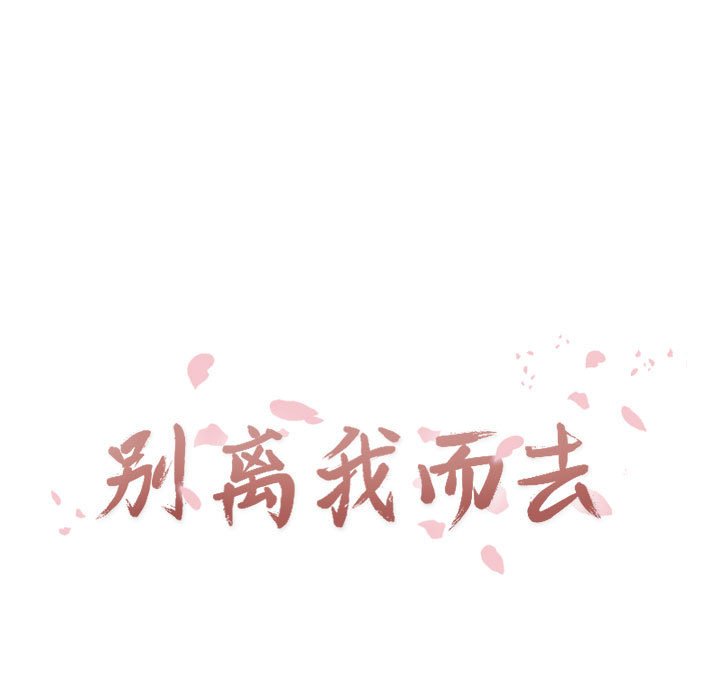 第7話 - 第16张
