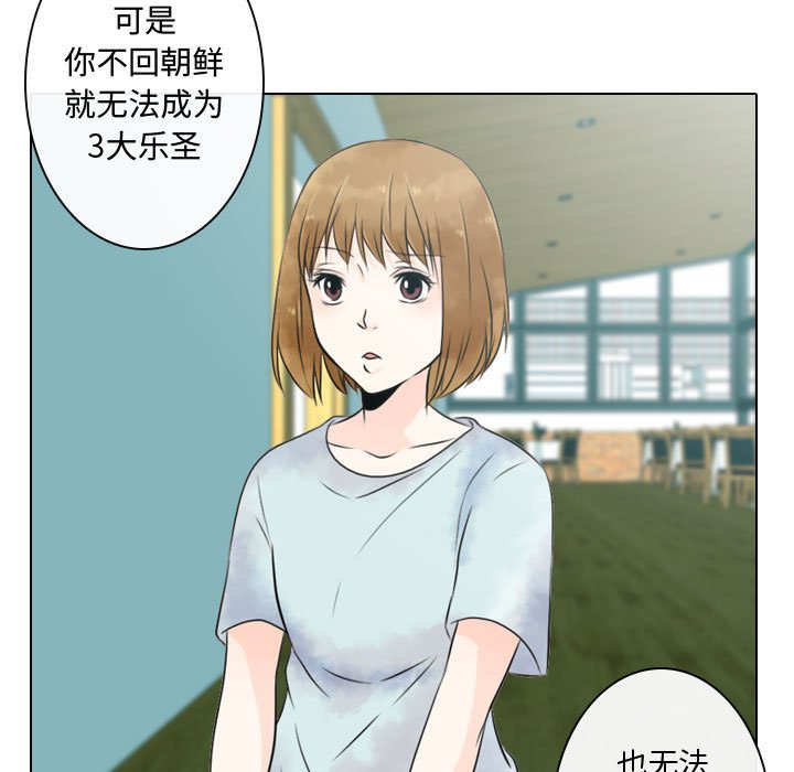 第7話 - 第18张