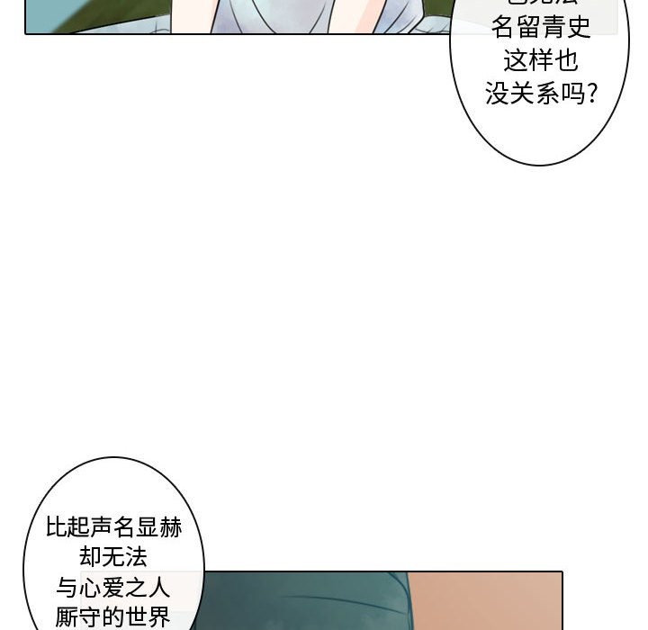 第7話 - 第19张