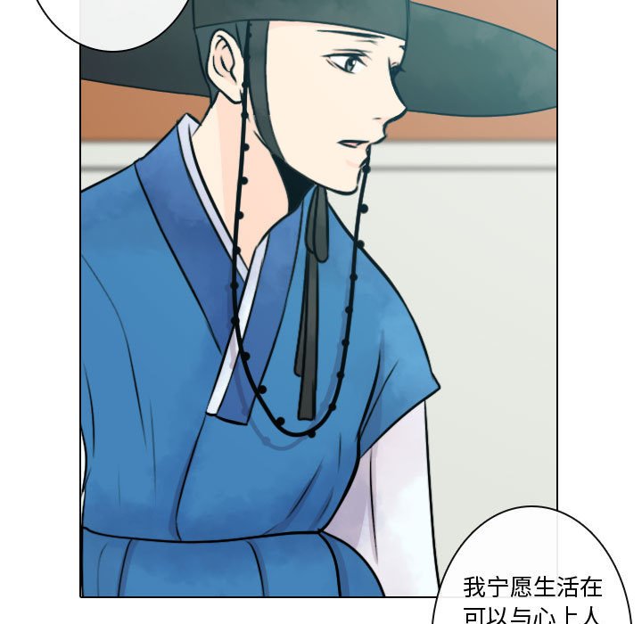 第7話 - 第20张