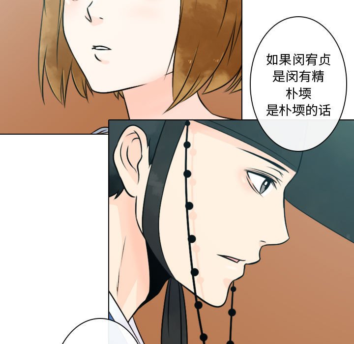 第7話 - 第22张