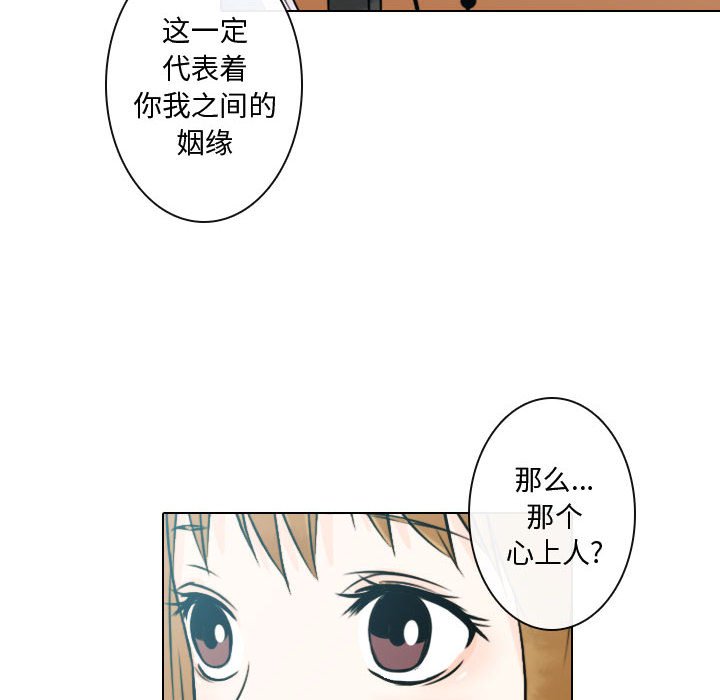 第7話 - 第23张