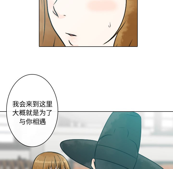 第7話 - 第24张