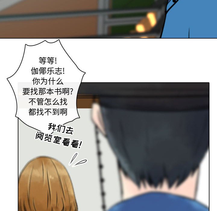 第7話 - 第27张