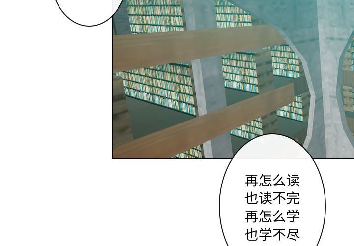 第7話 - 第3张