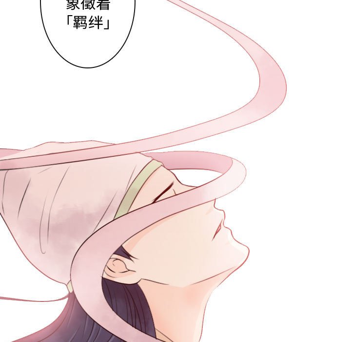 第7話 - 第30张