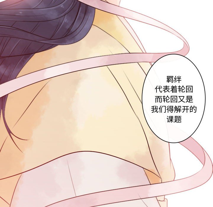 第7話 - 第31张