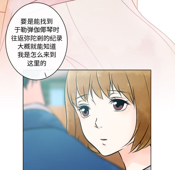 第7話 - 第32张
