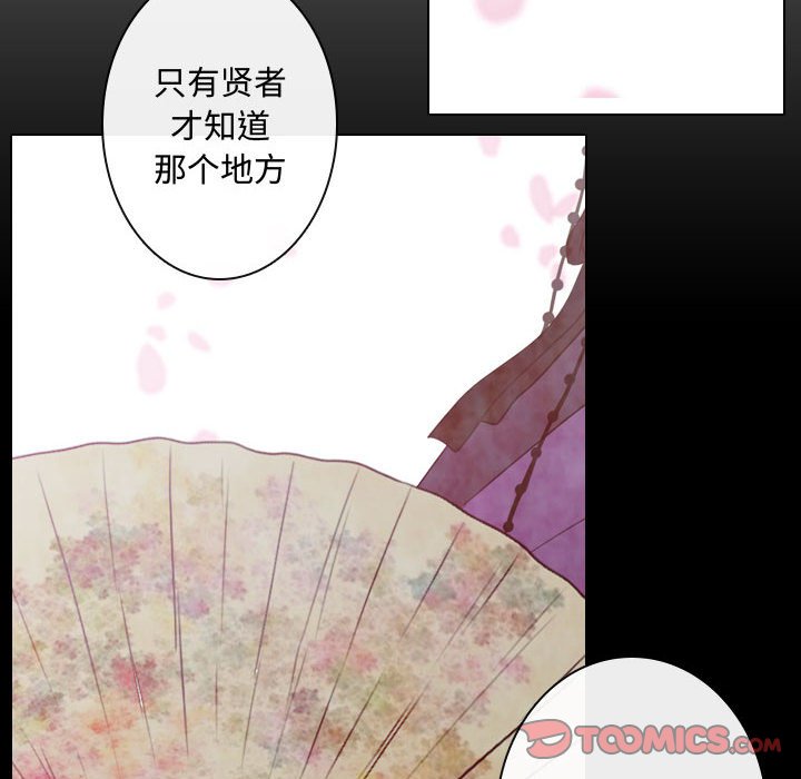 第7話 - 第35张