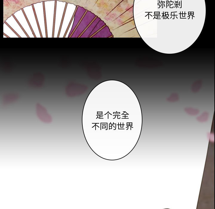 第7話 - 第36张