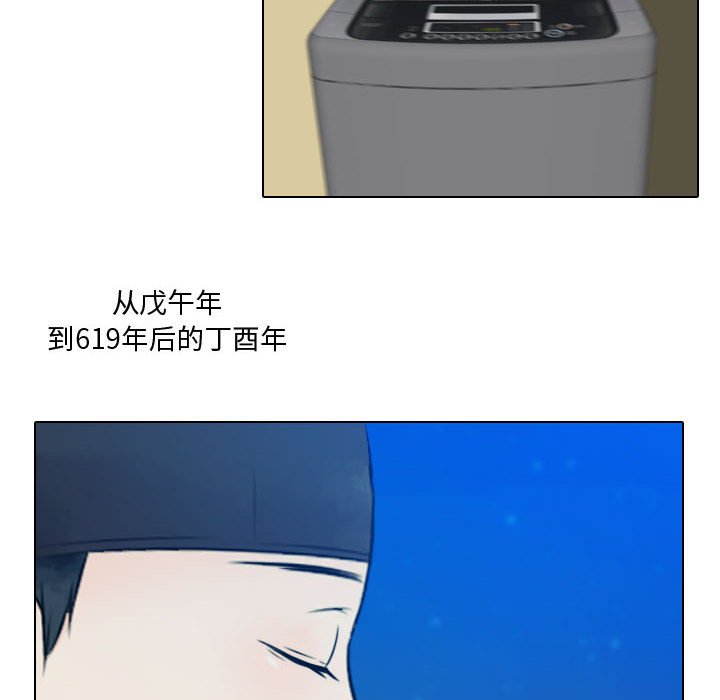 第7話 - 第39张
