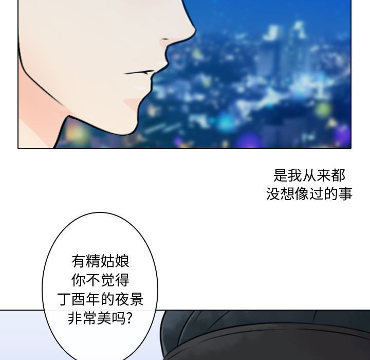第7話 - 第40张