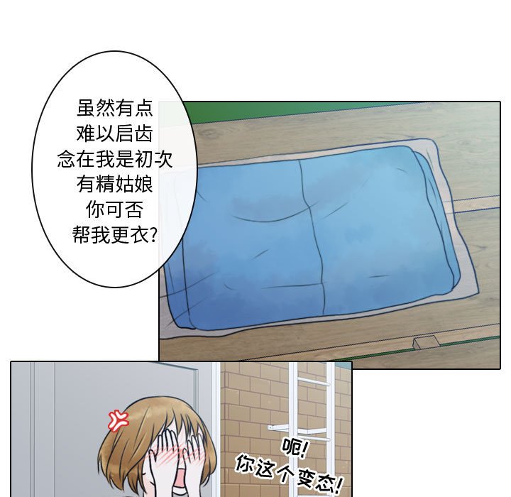 第7話 - 第44张