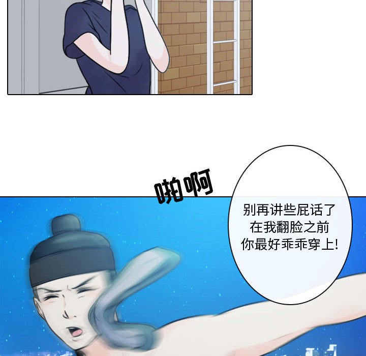 第7話 - 第45张