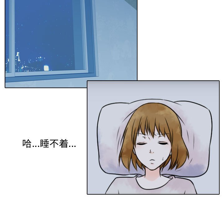 第7話 - 第48张