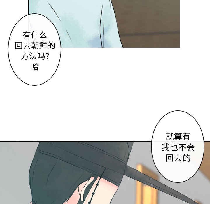 第7話 - 第5张