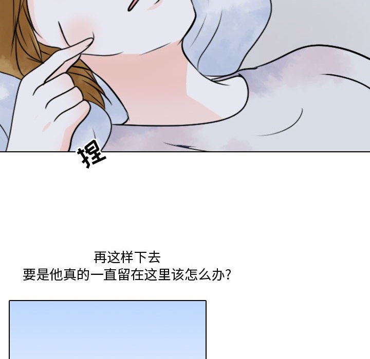 第7話 - 第51张