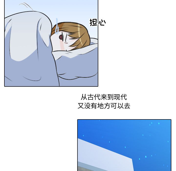 第7話 - 第52张
