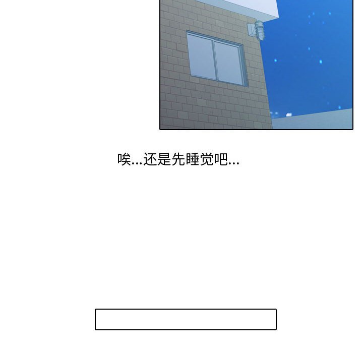 第7話 - 第53张