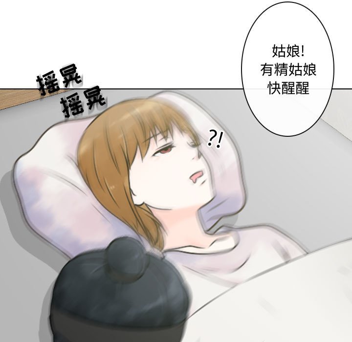 第7話 - 第58张