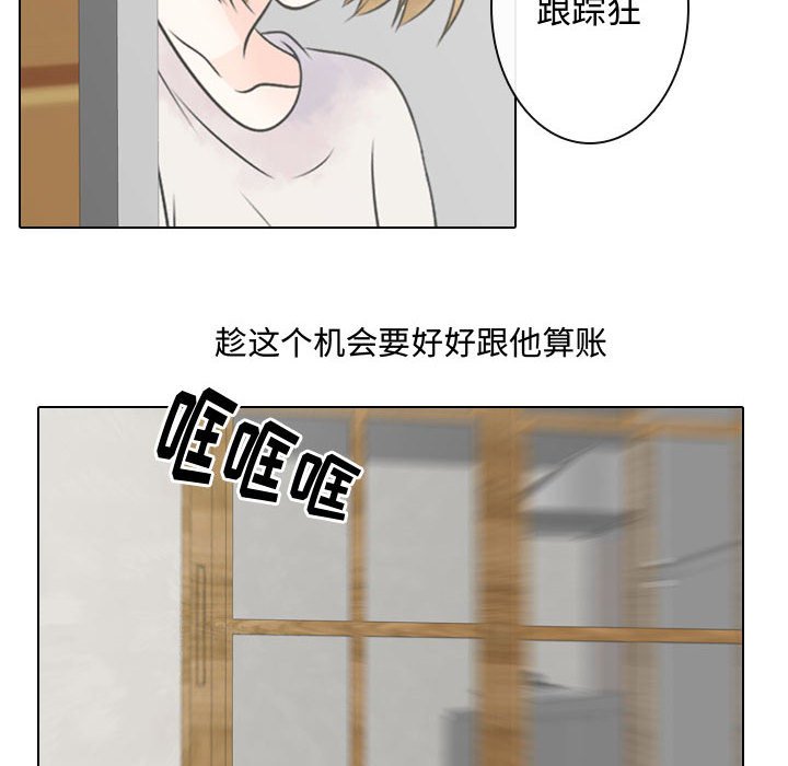 第7話 - 第61张