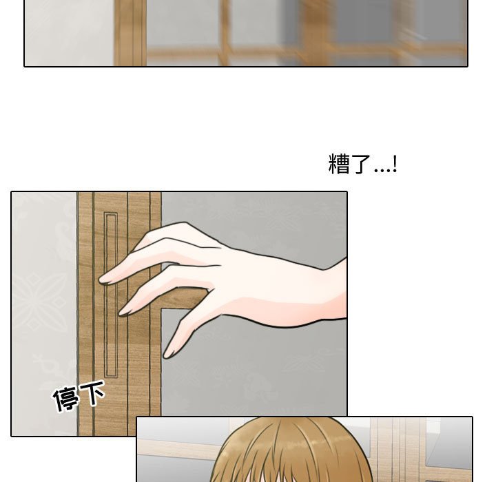 第7話 - 第62张