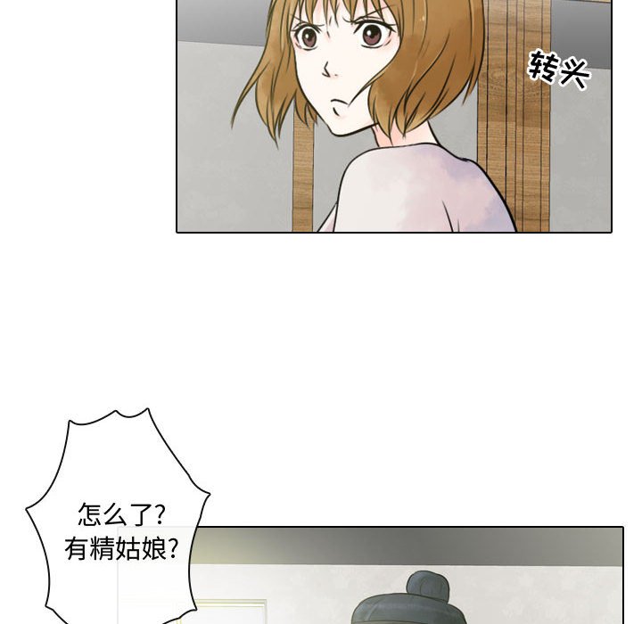 第7話 - 第63张