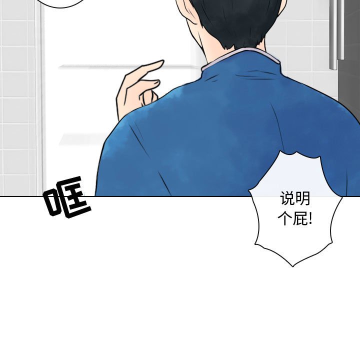 第7話 - 第66张