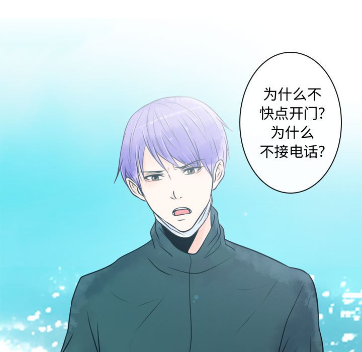 第7話 - 第68张