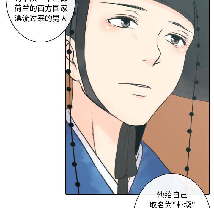 第7話 - 第7张