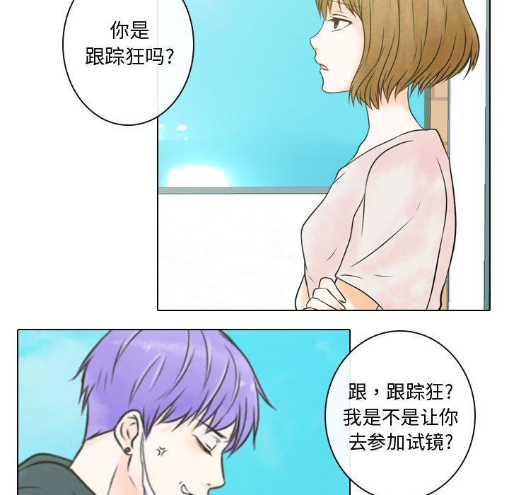 第7話 - 第70张